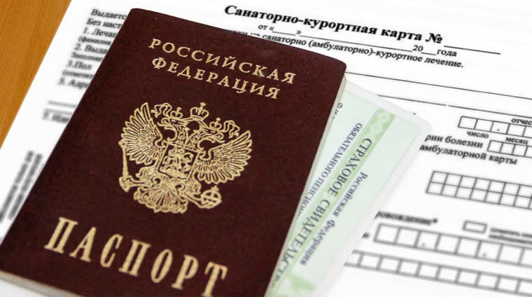 Документы необходимые для заезда в санаторий Сеченова. Ессентуки