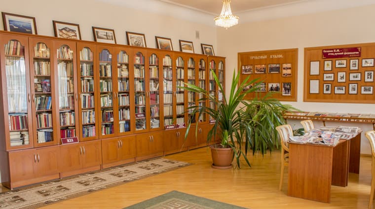 Библиотека санатория Сеченова в Ессентуках с широким выбором книг и периодических изданий